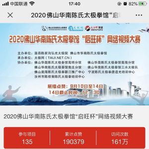 51612020ɽϳ̫ȭݡƵչԲչ