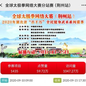 ȼ2020ȫ̫ȭվǧ˲չǧ