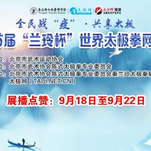 ȫսߡ̫2020׽조ᱭ̫ȭ