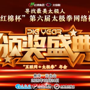 Ӣ̫ʥش̨+̫ȭ佱ʢ