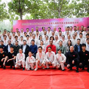 2020�¼ҹ�̫��ȭ���Ҵ����ߵھŽ����ɭ̫��ȭ�߼���ѵ���ڳ¼ҹ�����