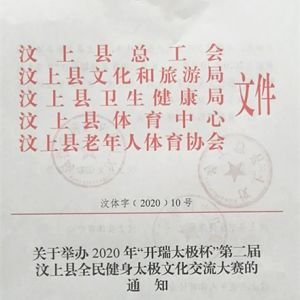 ھٰ조̫ڶȫ̫Ļ֪ͨ