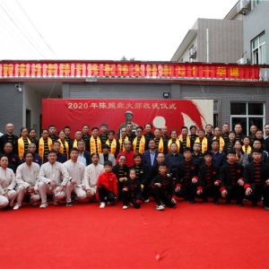 н𴫳дˡ2020ɭʦͽʽڳ¼ҹ¡ؾ