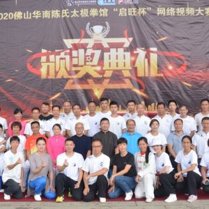 2020ɽϳ̫ȭݡƵ佱¡ؾ