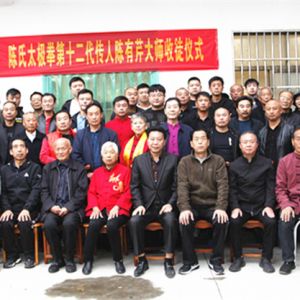 ̫������н��ȼ ̫�����ҳ�������ͽ��ʽ�ڳ¼ҹ�����