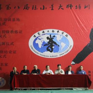 2020ڰ˽СǴʦѵĻʽڳ¼ҹ¡ؾ