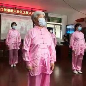 ׶ӱݰ˶ν2020׽조ᱭ̫ȭ