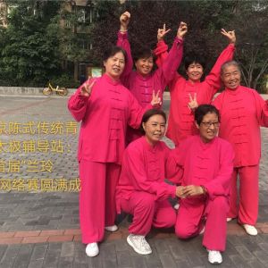 ʽ̫ȭվ2020׽조ᱭ̫ȭ