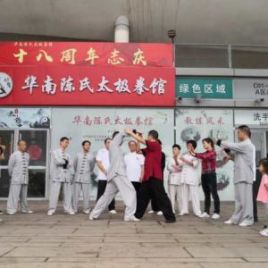 ¸ȫ̫ȭзֽ÷áѵ࿪ʼ