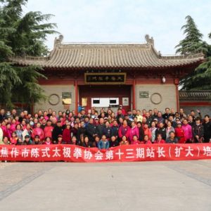 гʽ̫ȭЭʮվѵڳ¼ҹ