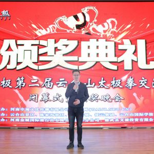 ԥ̫ڶ̨ɽ̫ȭԲĻ佱¡ؾУ