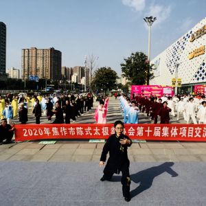 2020꽹гʽ̫ȭЭʮ켯Ŀɹٰ