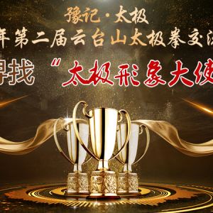 ͷ2020ԥą̫̇̄ɽʹΧ