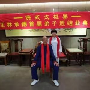 ����̫��ȭ �е�����ƪ����̫�������������ڳеµ��Ӱ��ѧ����Բ�����