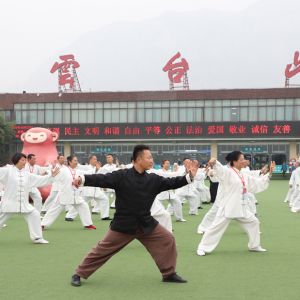 պʦ2020̫ȭվ׮ѵ֪ͨ