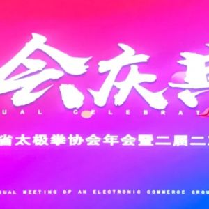 ʡ̫ȭЭ2020߶λԱ¡ٿ