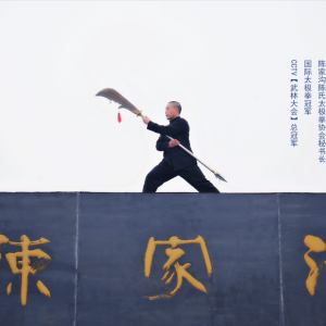 2021¼ҹ̫ȭѧУܽǿϷѵ֪ͨ