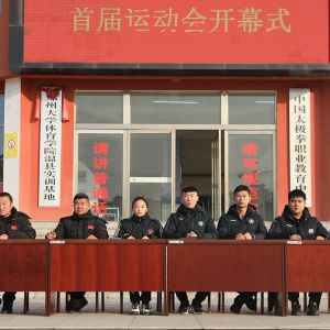 ְű̫ԺشͳѧУ2020׽У˻¡ؿĻ