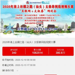 4380η2020꺣˿֮·ͷ̫ȭƵչԲչ