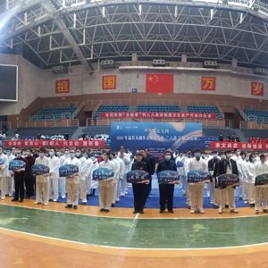 2020̫ȭʵߡչݻ¡ؿĻ