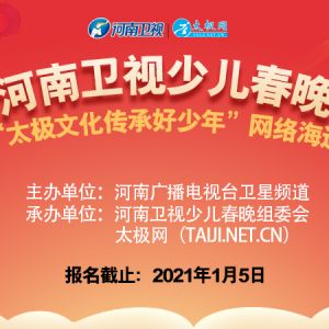 ھٰٶ  ̫Ļкꡱ纣ѡ֪ͨ