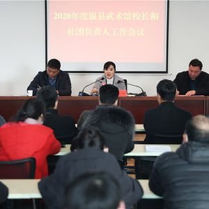 2020�������������У�������Ÿ����˹��������ٿ�