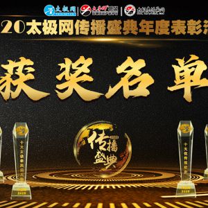 2020̫ʢȱûѡ﹫