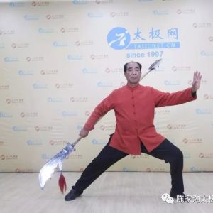 ¼ҹ̫ȭѧУٰʽ̫ȭԱѵ֪ͨ