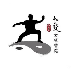 緢̫Ժȫ32ڴͳ̫ȭ߰ࣨվ֪ͨ