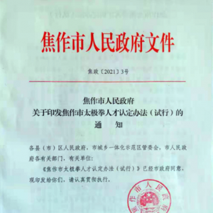 �ش�ϲѶ����ϰ̫��ȭҲ���϶�Ϊ�߲���˲���