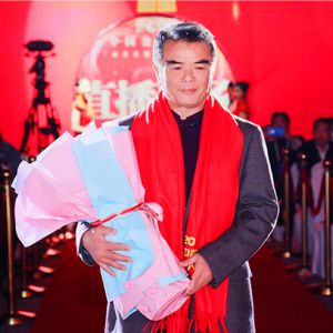 ����̫�����ˡ��鷨���������������衰2020����й��������й������