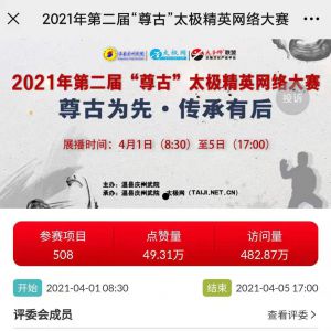 5480η2021ڶ조š̫ӢչԲչ