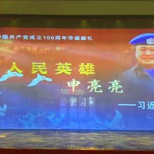 �ű���̫����ԺѧԱ���ݡ�����Ӣ�ۡ���������������