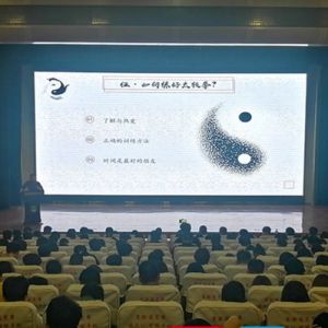 ɽҽѧרѧУչ̫ȭĻ뽡֪ʶ