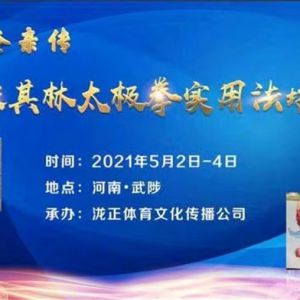 ֪̫ͨȭʵ÷һѵཫڽٰ