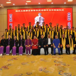 �η�������ʮ�� ���·ܽ���н�𡪡�̫�������Ŷ�����ʦ��ͽ��ʽ¡�ؾ���