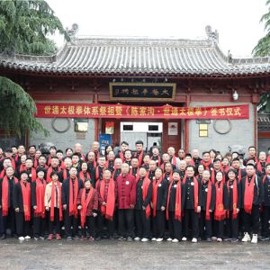 Ѱ����Դ ׷˼���͡���һ��̫����ʦ���ܶ����������ڳ¼ҹ�¡�ؾ���