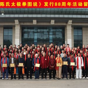 и̫ȭͼ˵88ڳ¼ҹ