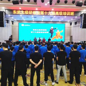 ����̫������Ժ��ʮ�Ž�߼���ѵ��Բ����ҵ