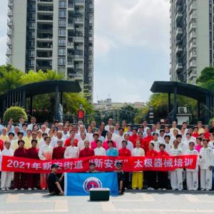 2021°ֵ°̫еѵԲĻ