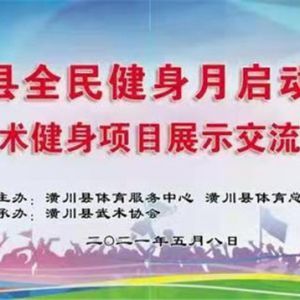 2021���괨��ȫ������������ʽ������������Ŀչʾ�������������Ļ