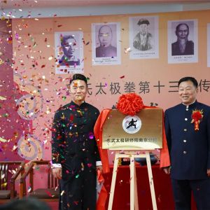 ����̫������Ժ�Ͼ���Ժ�����ߴ޳�����ʦ��ͽ��ʽԲ���ٰ�