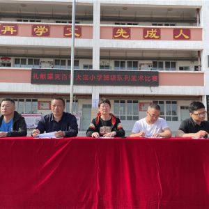 �콨������ ���л����  ���������д�Сѧ�����ٱ���