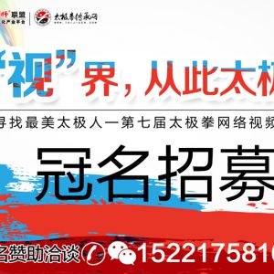 ���ӡ���Ӵ�̫�������߽�̫��ȭ������Ƶ������ļ����