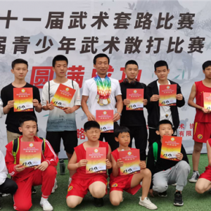 �����е�ʮһ��������·�������׽�����������ɢ�����¡�ؾٰ�