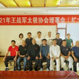 2021����ս��̫��Э�����£����󣩻�����ɽ����ɽԲ���ٿ�