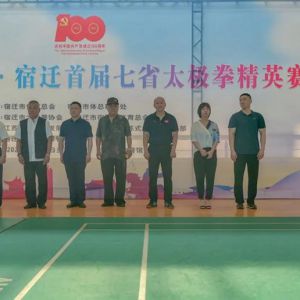 2021꽭Ǩ׽ʡ̫ȭӢɹٰ