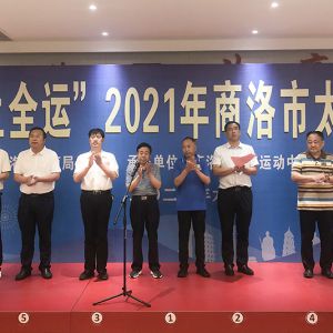 Ҫȫˡ2021̫ȭ¡ؾٰ