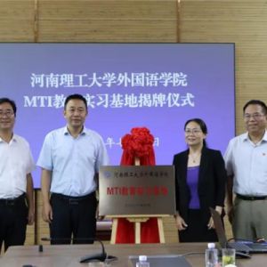 ����������ѧ�����ѧԺ����̫��ȭ�Ļ����з�չ