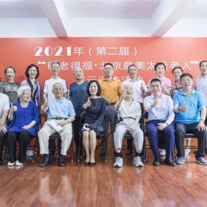 2021ڶ조ϵø̫ˡѡ